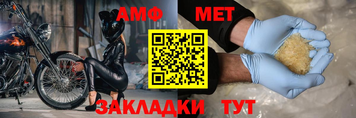 Владивосток  Амфетамин 97%  гидра как войти  Вход с VPN  АМФЕТАМИН 