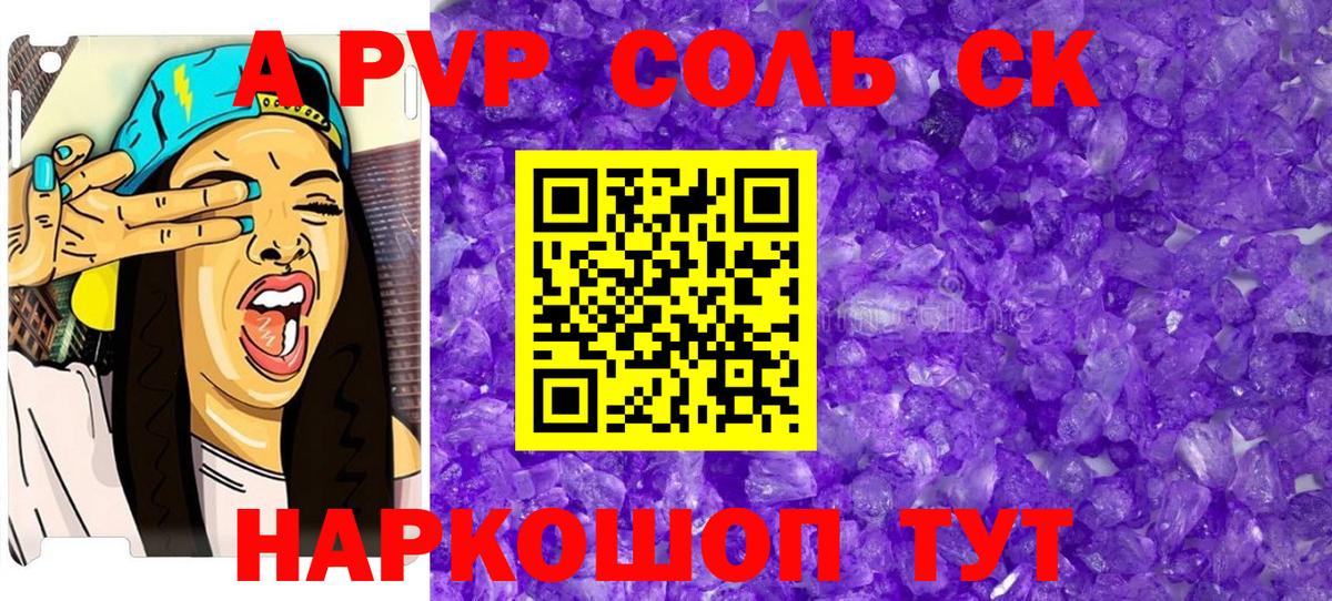 APVP мука Владивосток