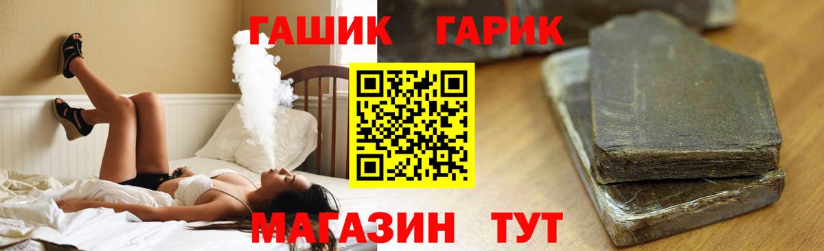 Владивосток  ГАШ Ice-O-Lator  Вход с VPN 
