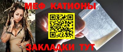 мескалин Ливны