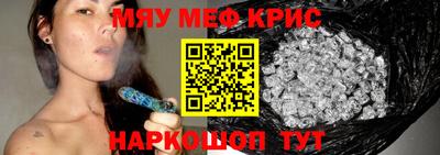 мескалин Ливны