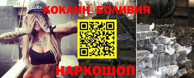 мескалин Ливны
