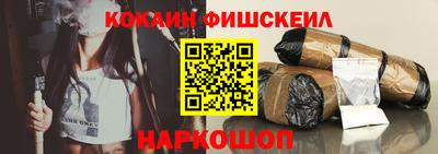 винт Гусиноозёрск