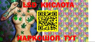 мескалин Ливны