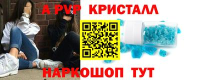 метадон Лесосибирск