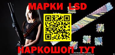 гидра Ликино-Дулёво