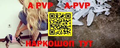стафф Гусь-Хрустальный