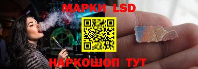 мескалин Ливны