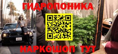 мескалин Ливны