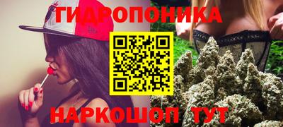 гидра Ликино-Дулёво