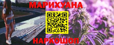 винт Гусиноозёрск