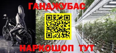 гидра Ликино-Дулёво