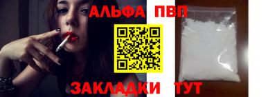 мескалин Ливны