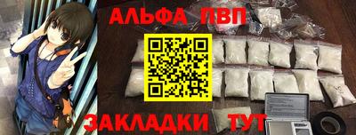 мескалин Ливны