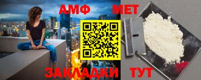 мескалин Ливны