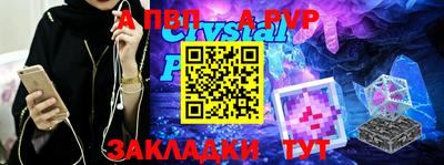 мескалин Ливны