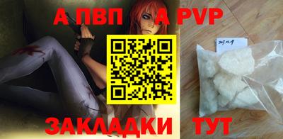 мескалин Ливны