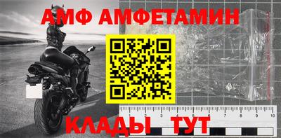 гидра Ликино-Дулёво