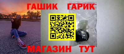 гидра Ликино-Дулёво