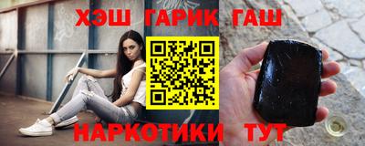 гидра Ликино-Дулёво