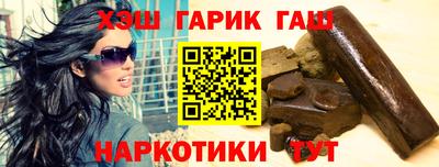 гидра Ликино-Дулёво