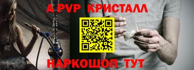 метадон Лесосибирск