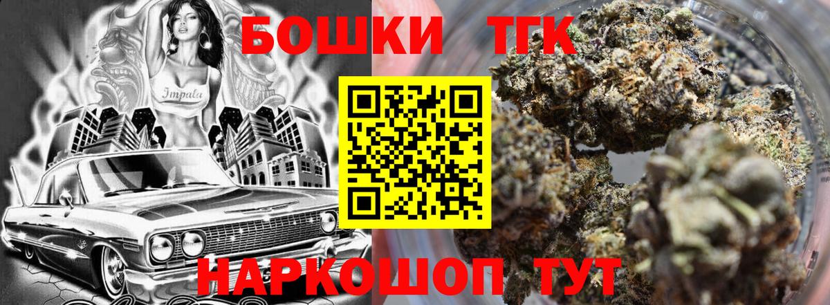 Шишки марихуана гибрид Владивосток