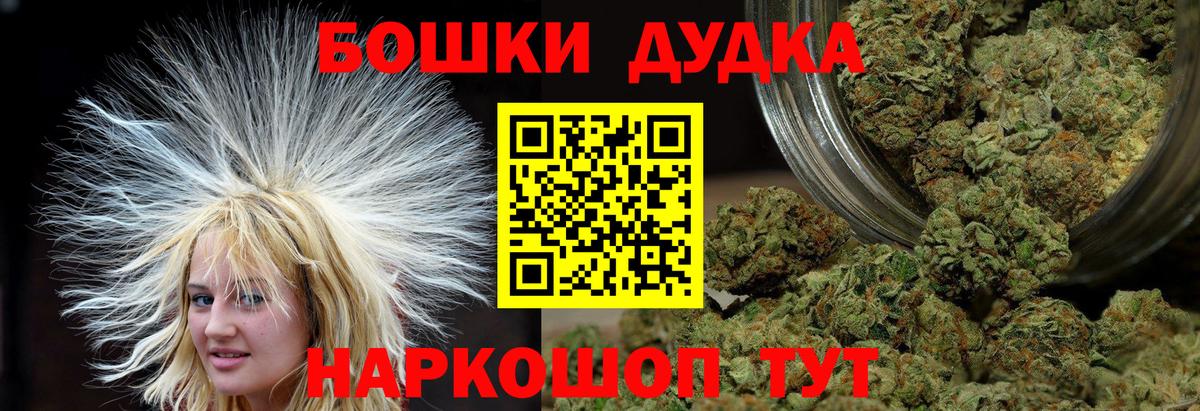 Канабис SATIVA & INDICA  Вход с VPN  МАРИХУАНА VHQ  Каннабис марихуана  Владивосток 